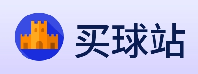 买球站 logo